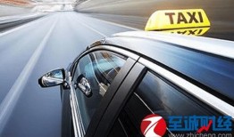 出租车最新爆料,揭秘行业潜规则与变革趋势