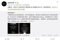 官方的最新爆料,未来科技发展趋势与突破